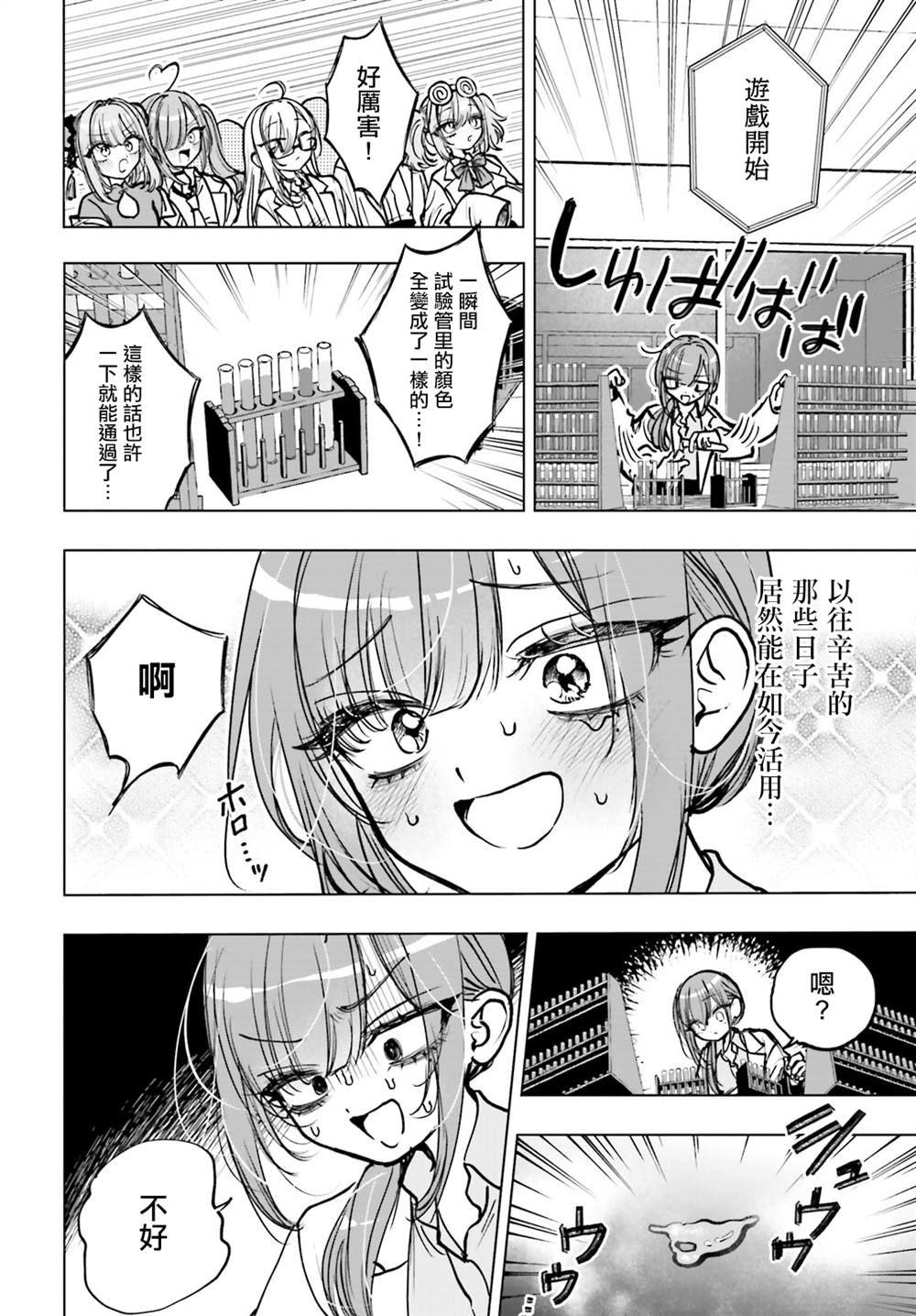 第22话1
