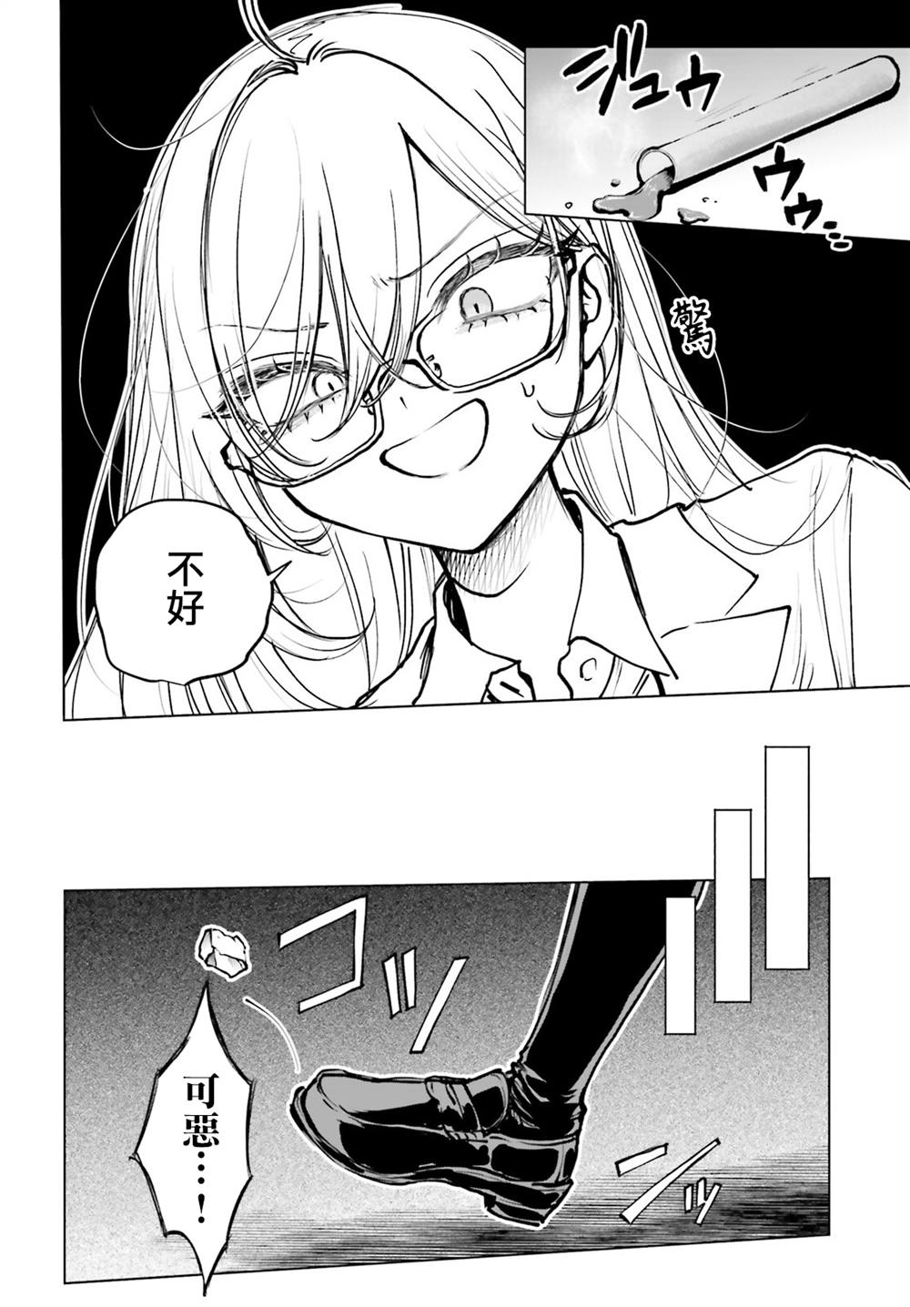 第22话3