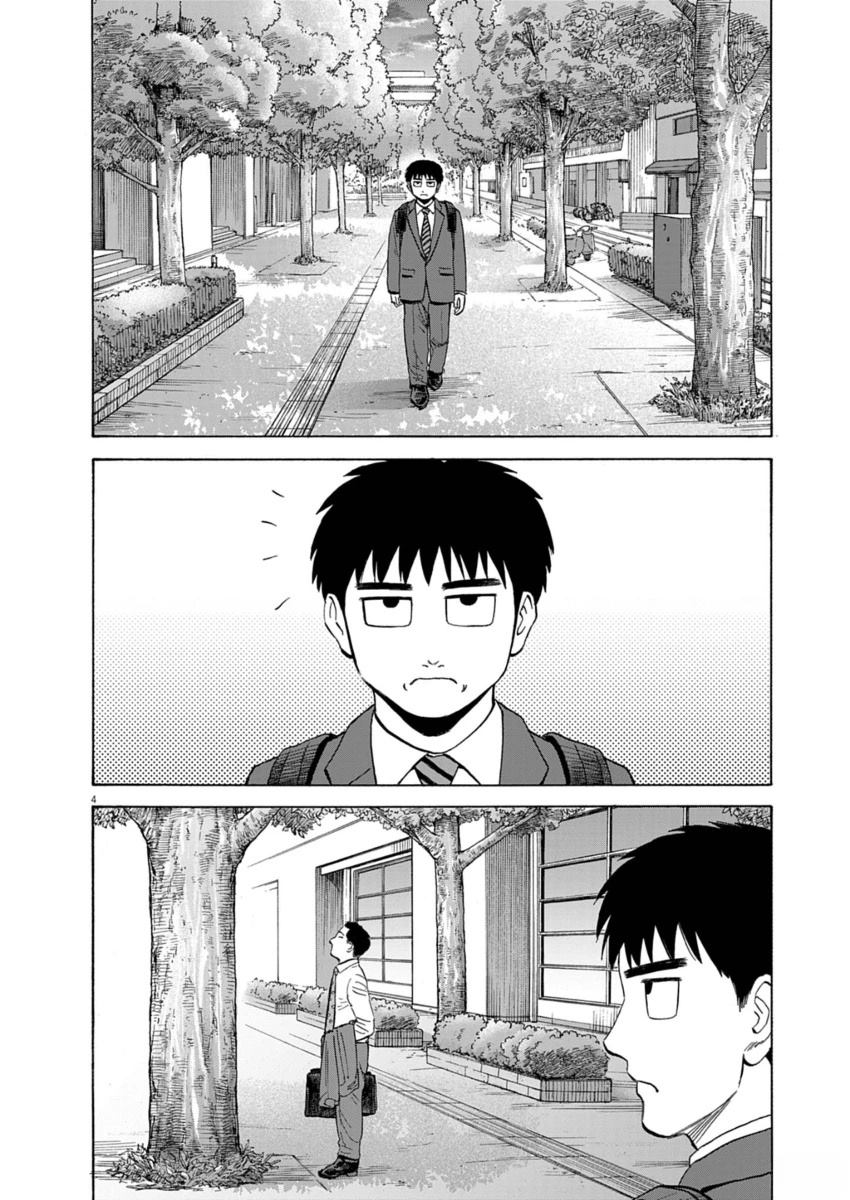 第43话3