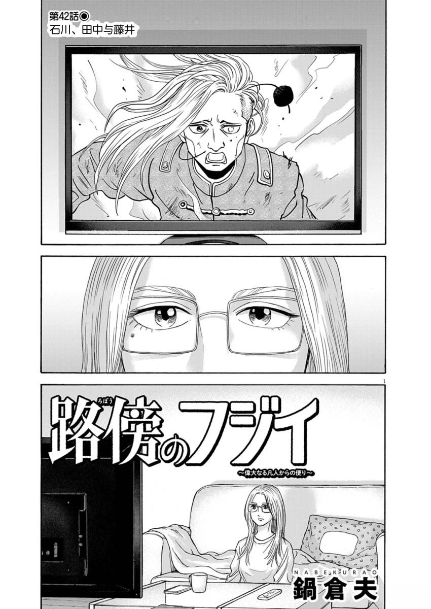 第42话0