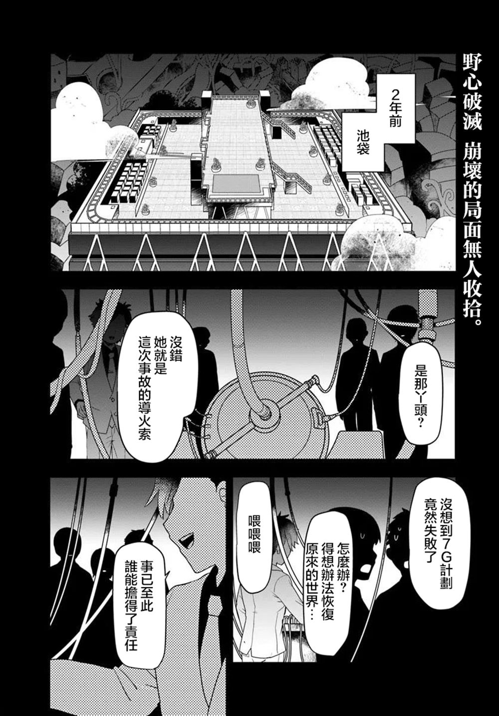 第12.1话0
