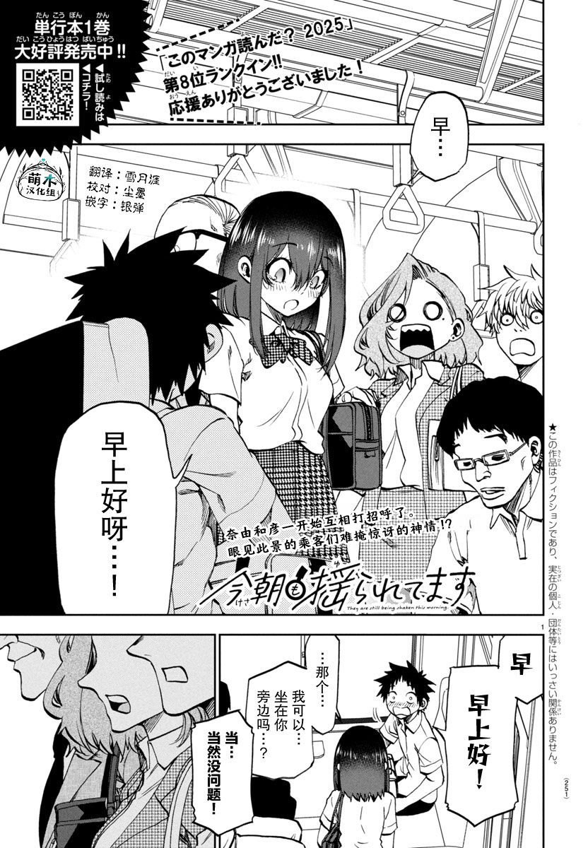第23话0