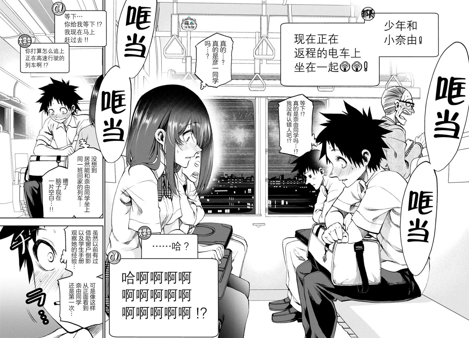 第21话2