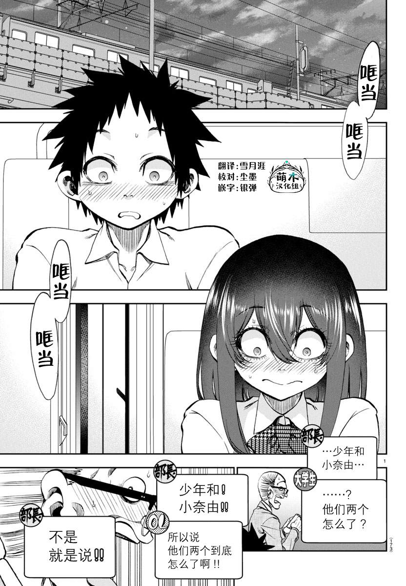 第21话1
