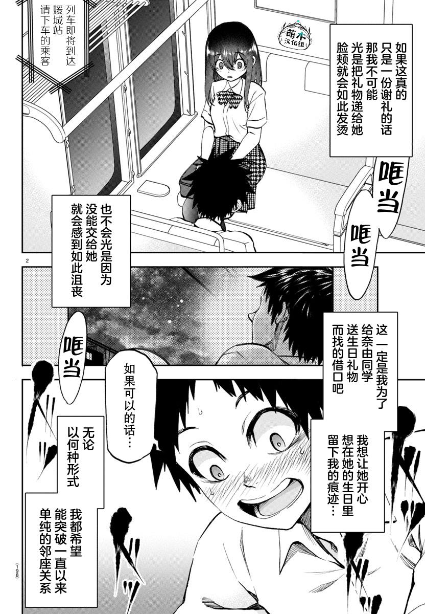 第22话1