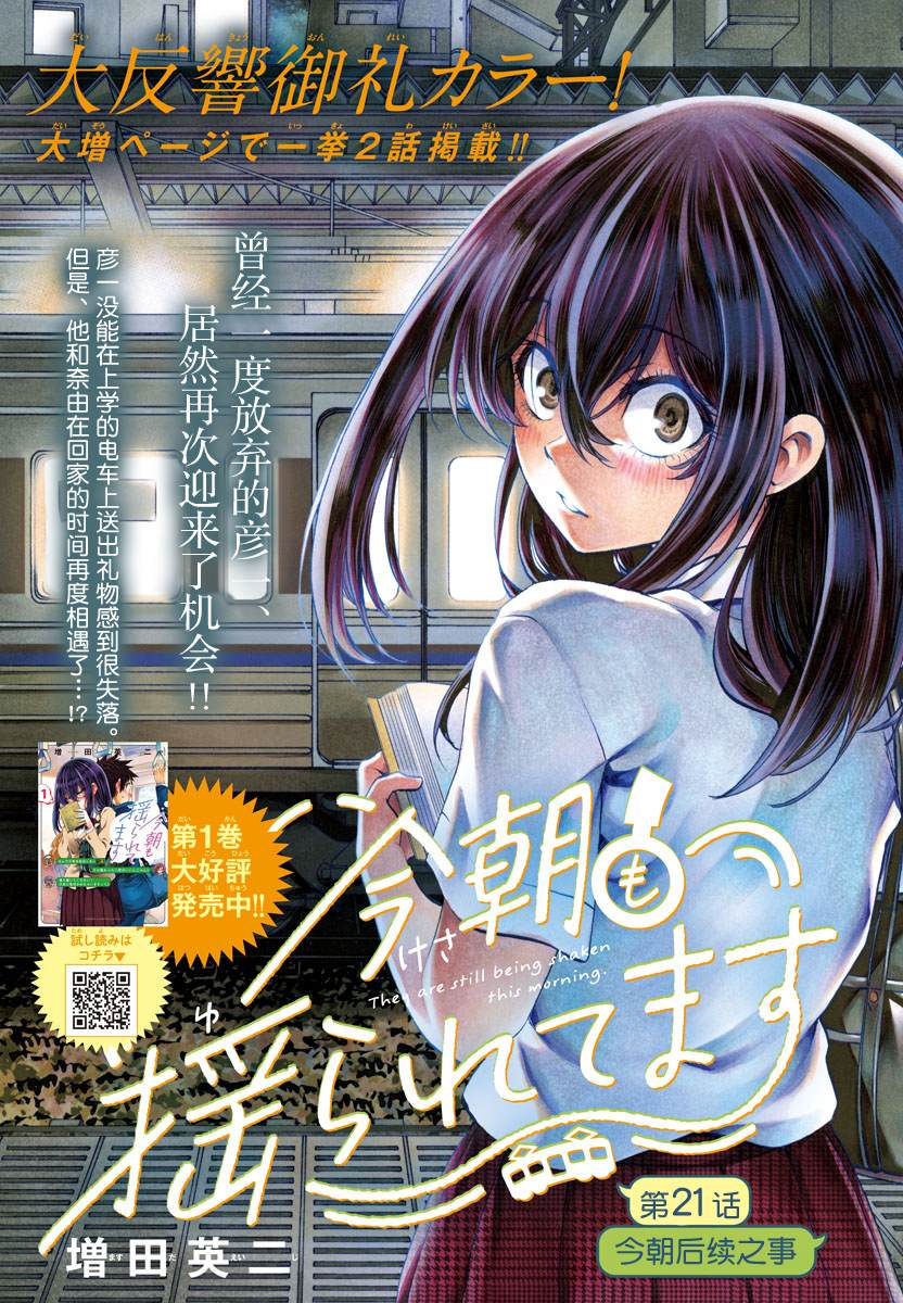 第21话0