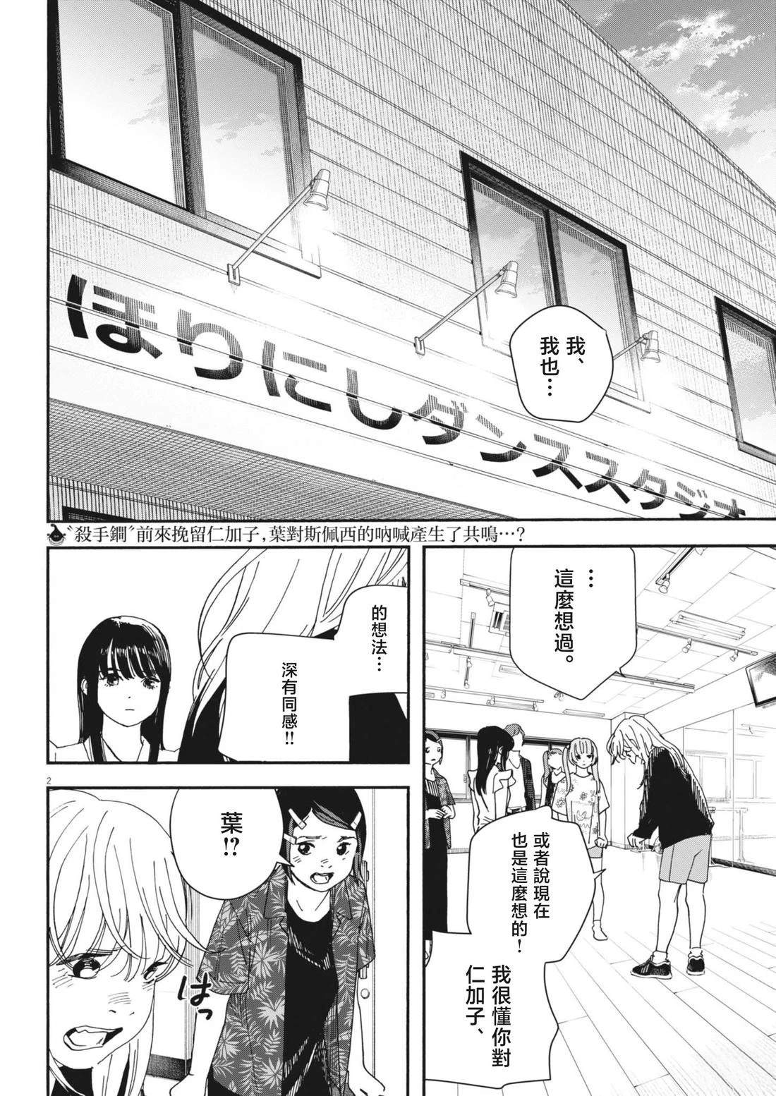 第15话1