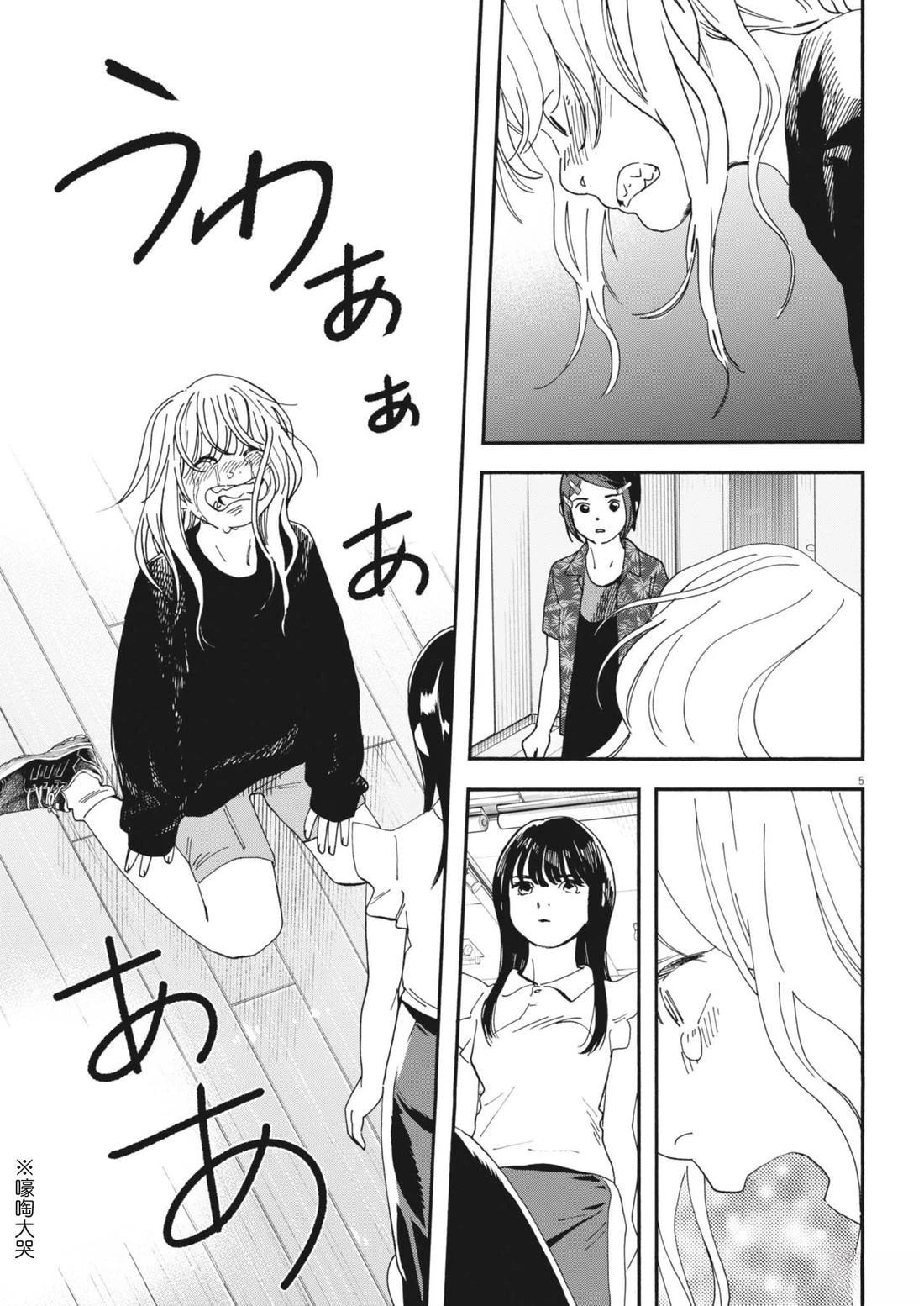 第15话4