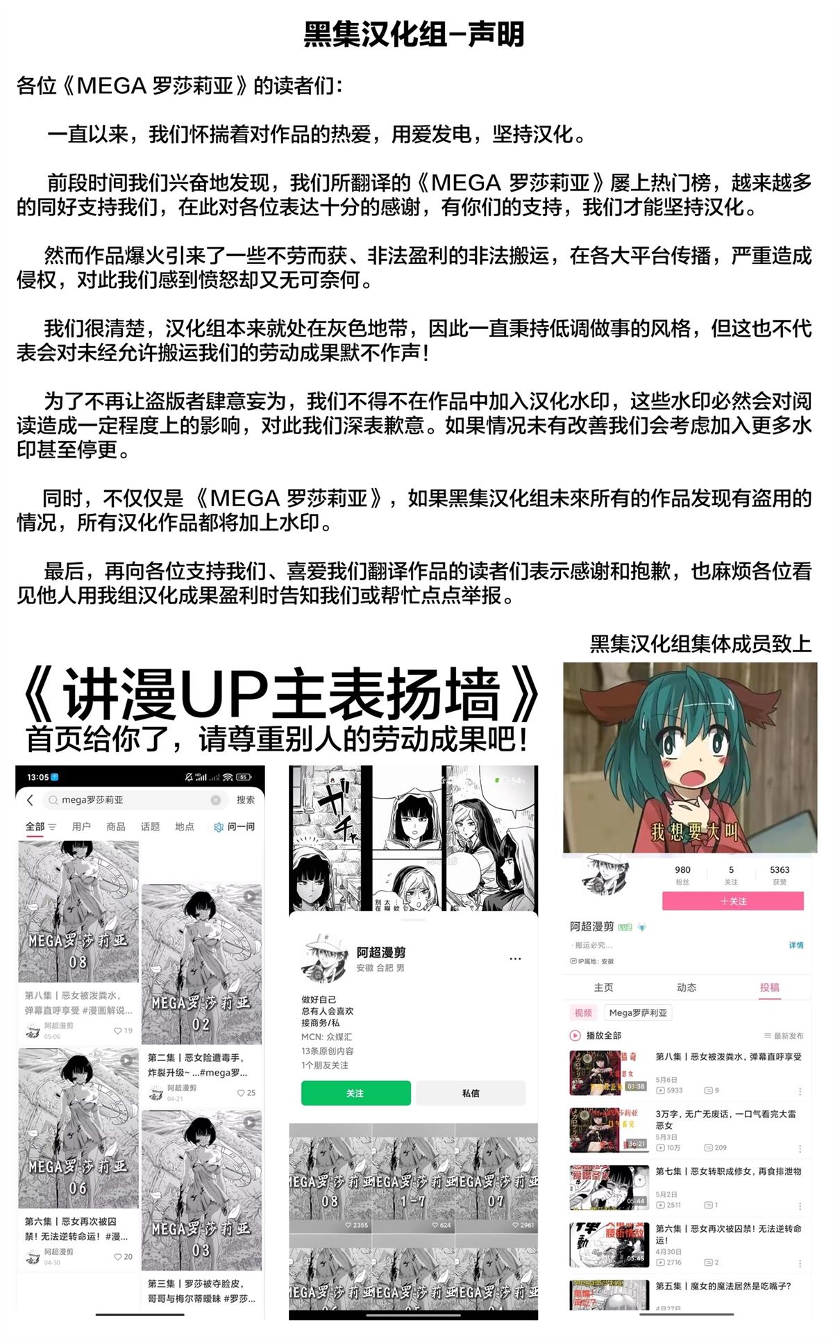 第17话0