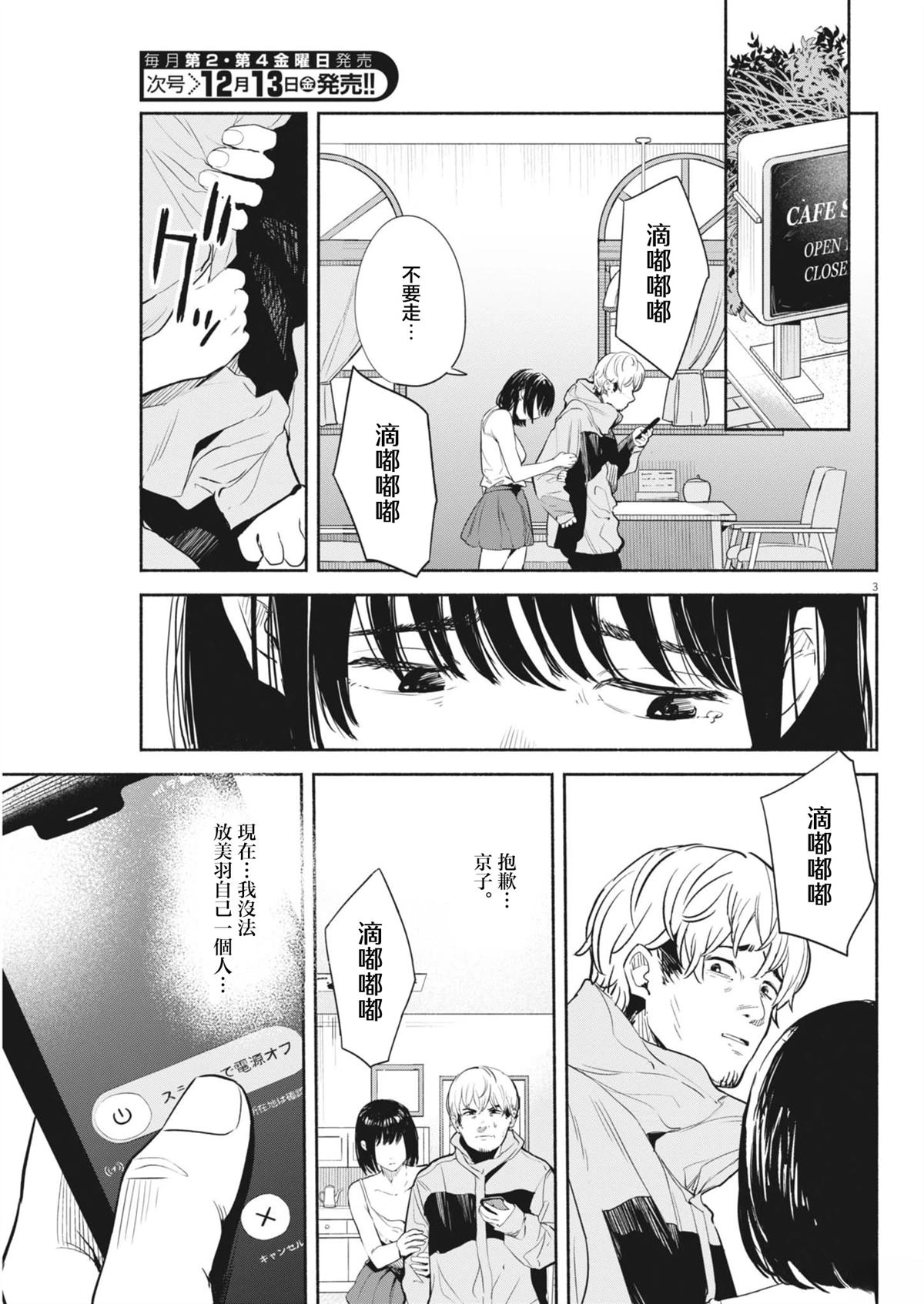 第17话2