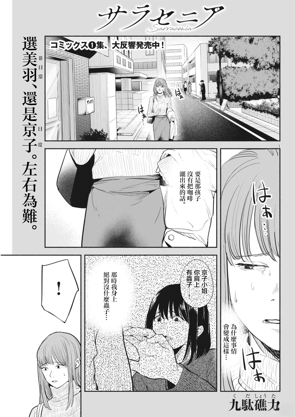 第17话0