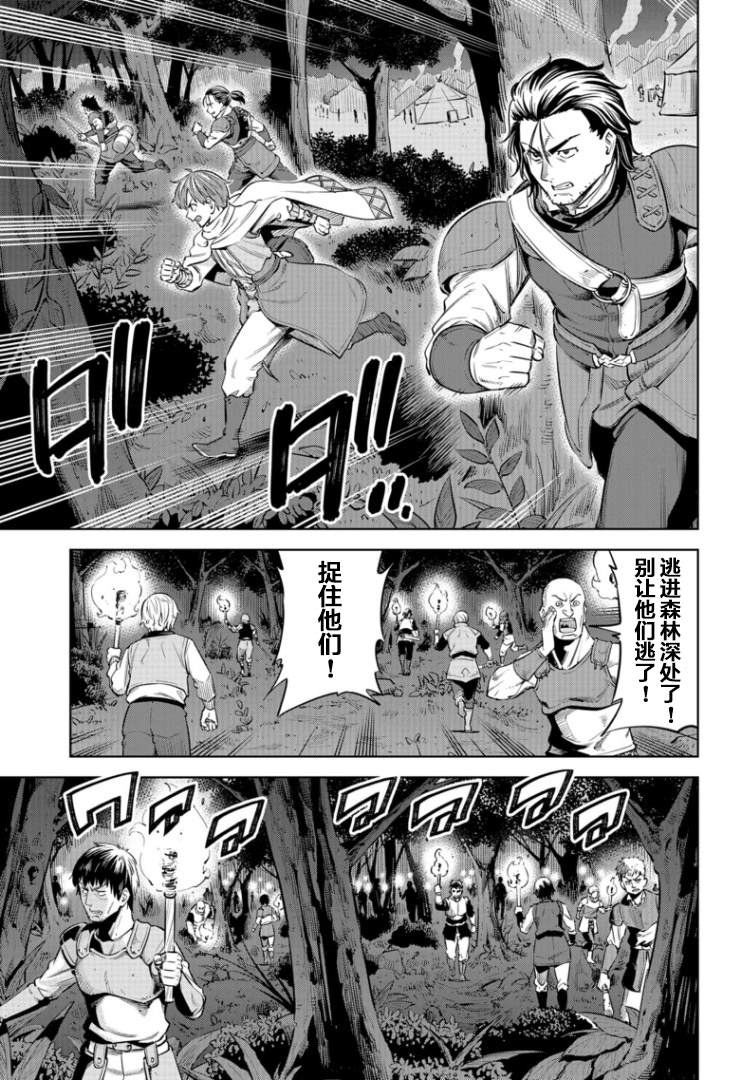 第7话2