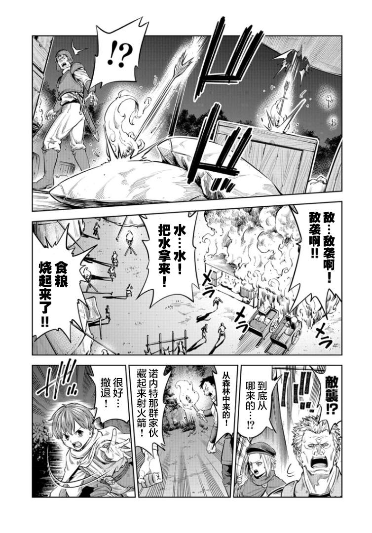 第7话1