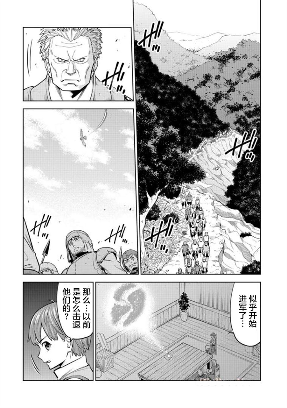 第8话1