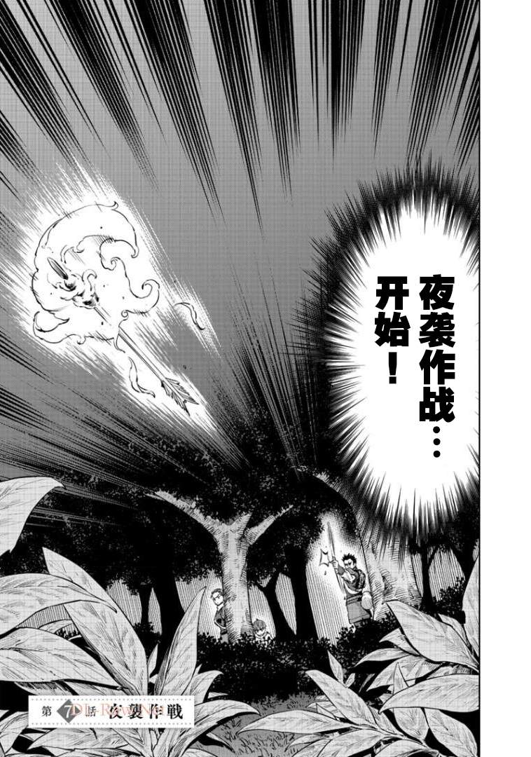 第7话0