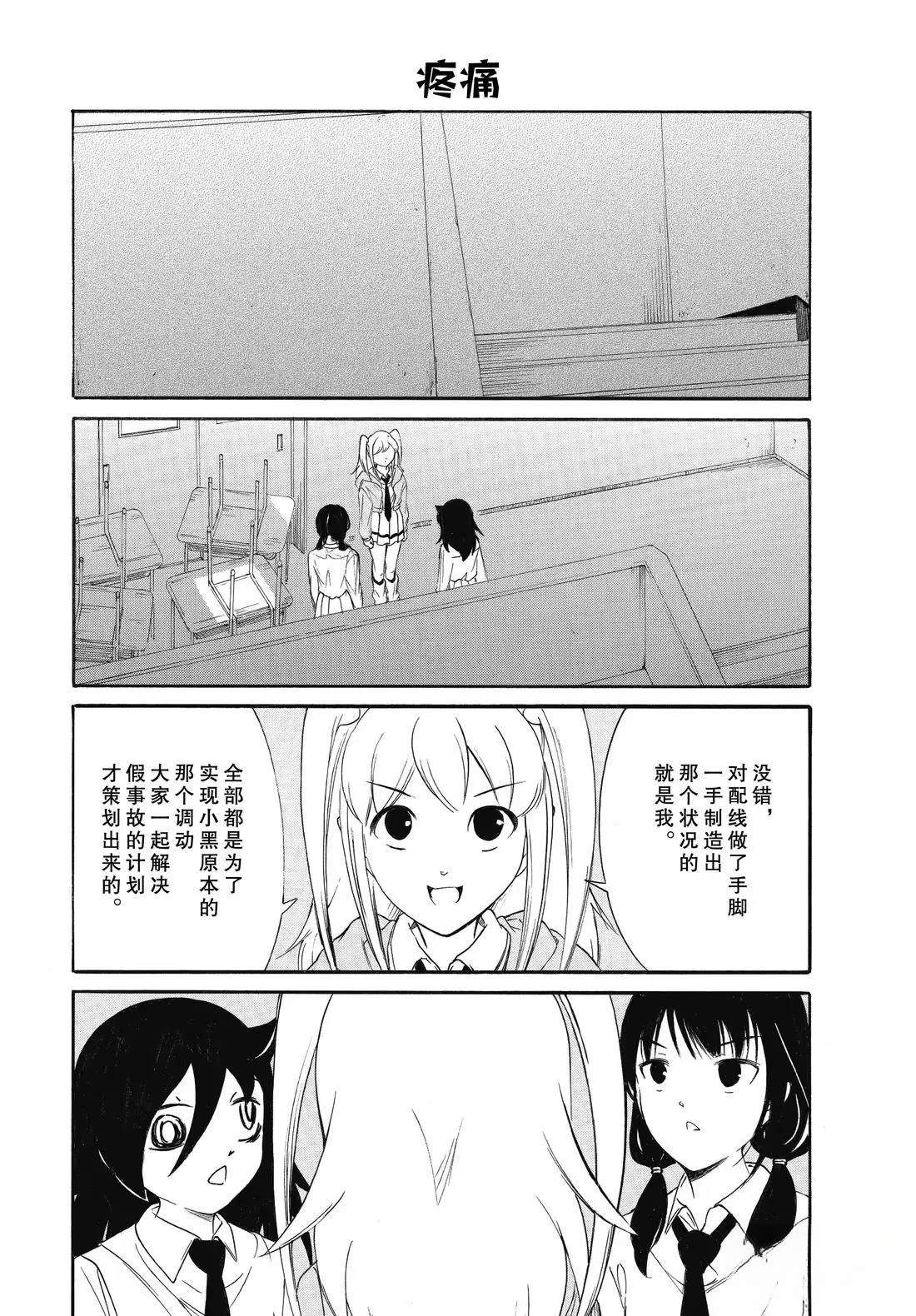 第234话1