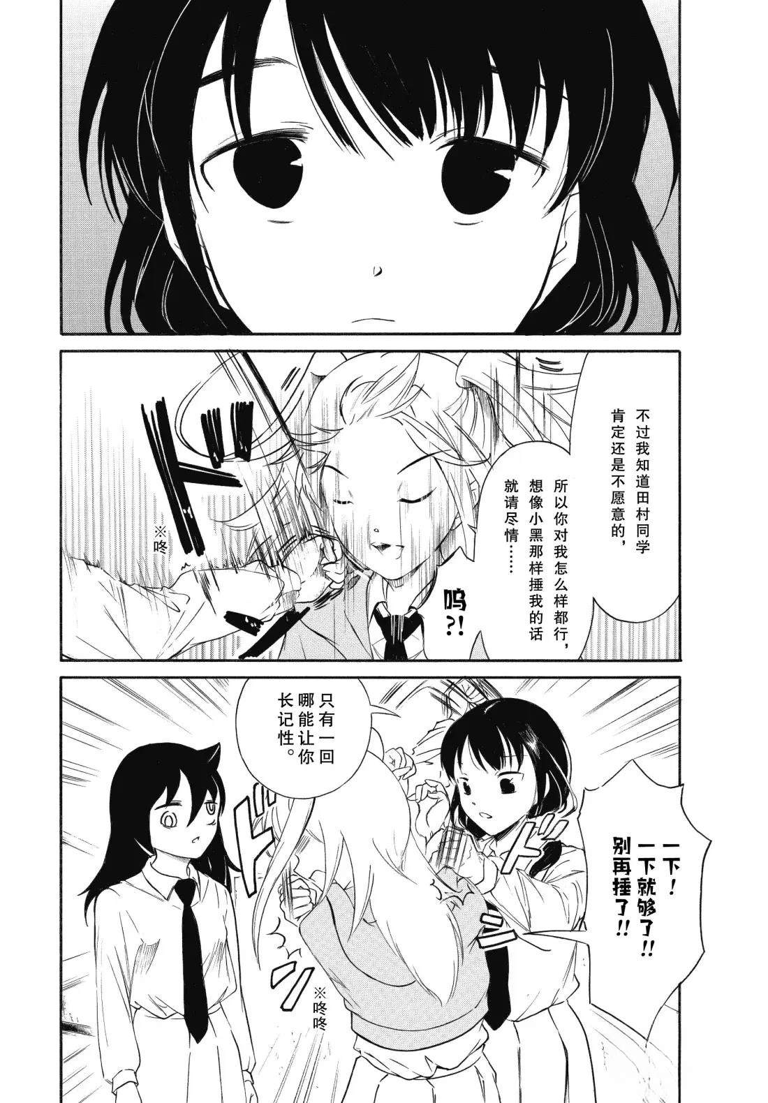 第234话3