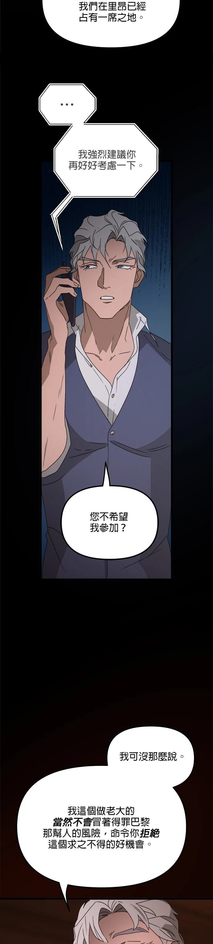 第55话2