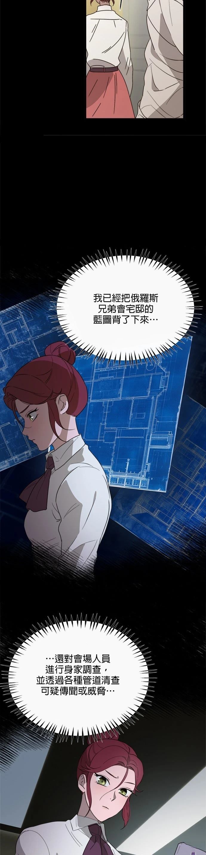 第56话2