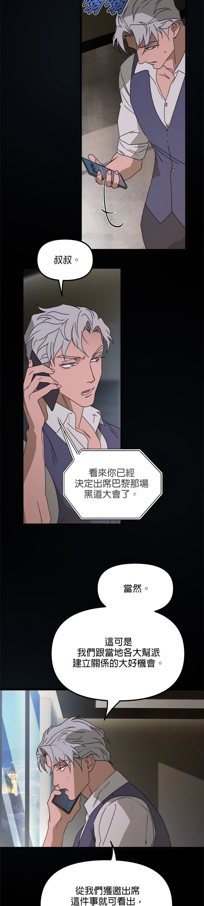 第55话1