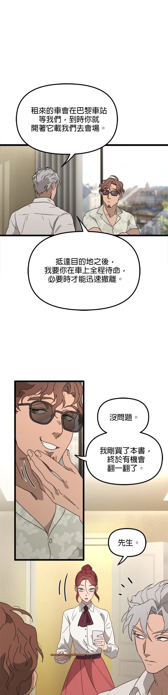 第56话0