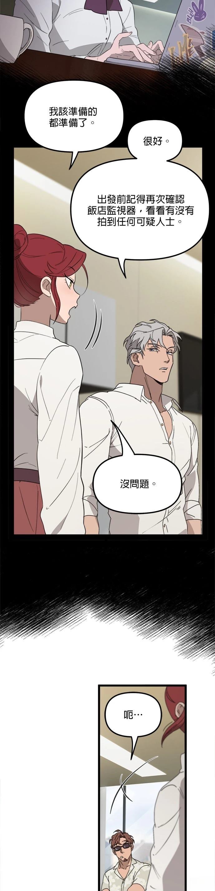 第56话3