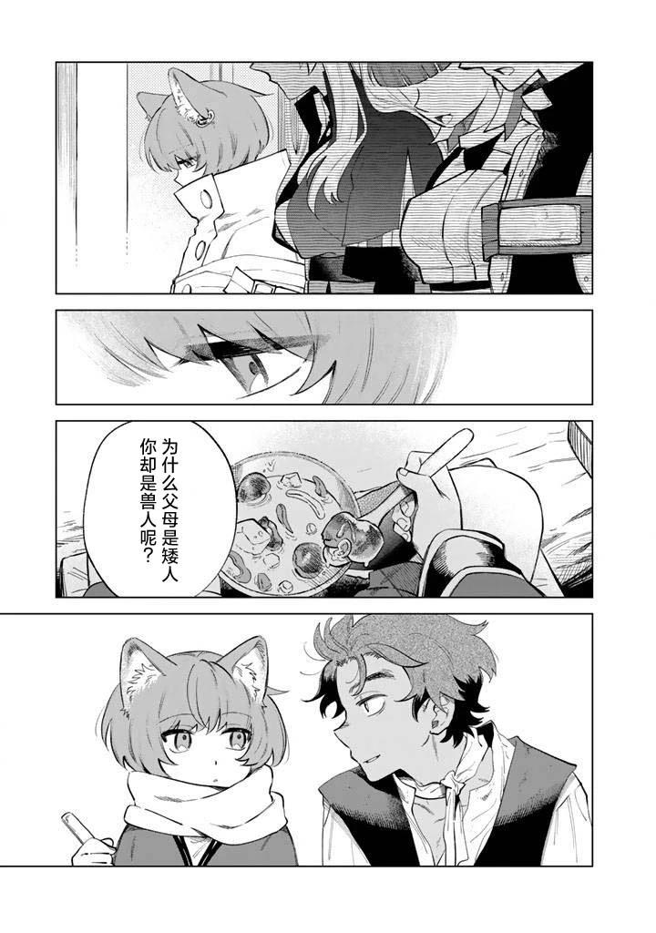 第21话0