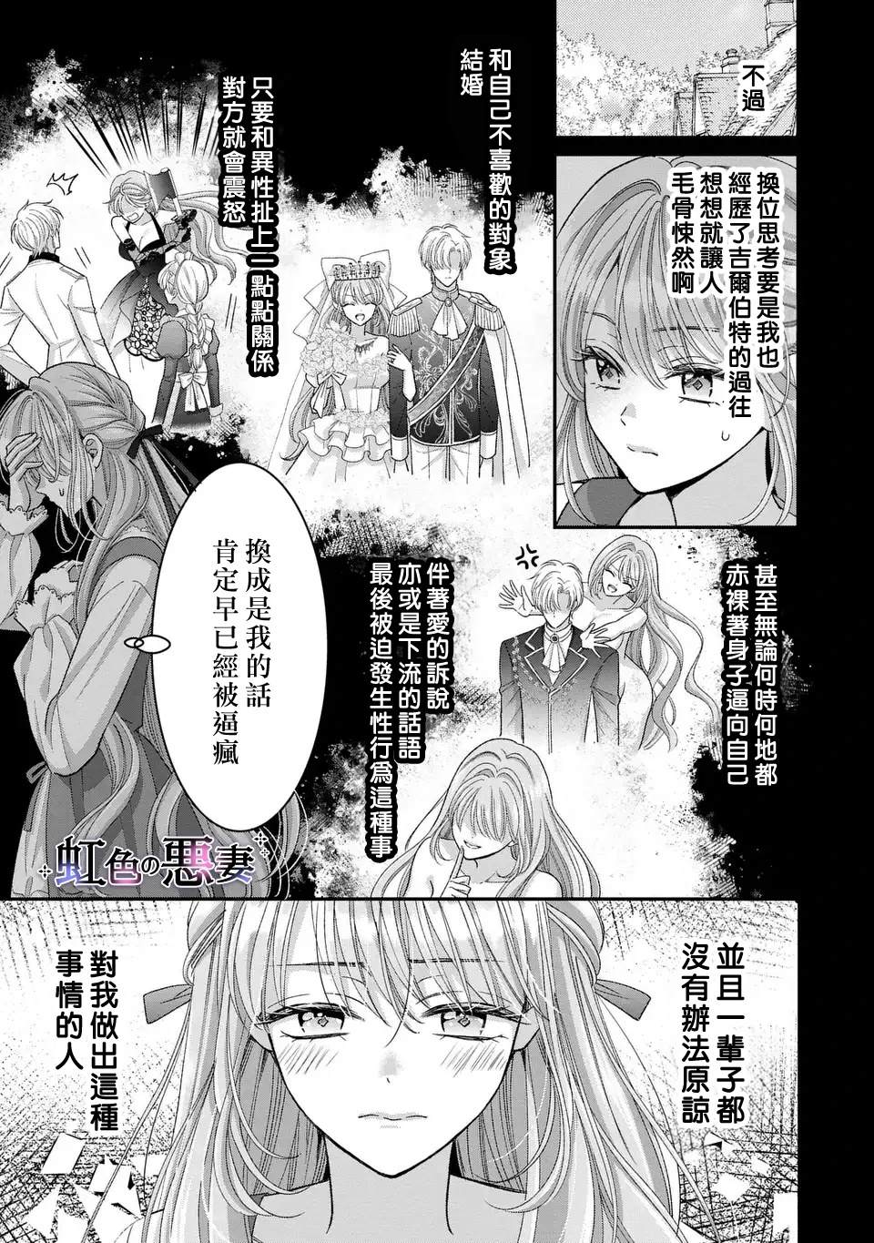 第5话2