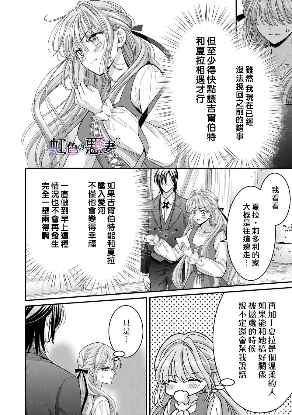 第5话3