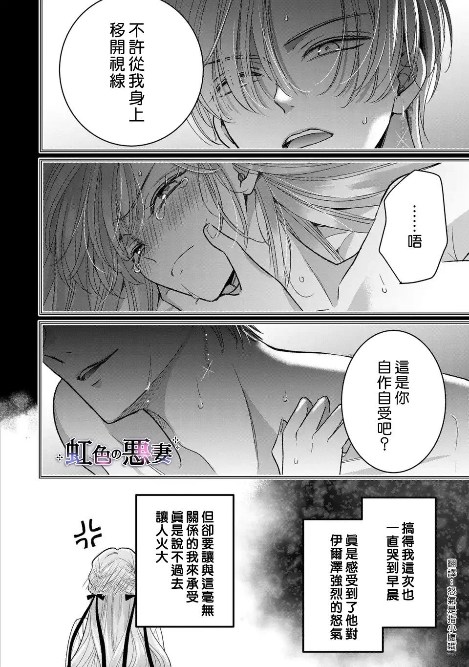 第5话1