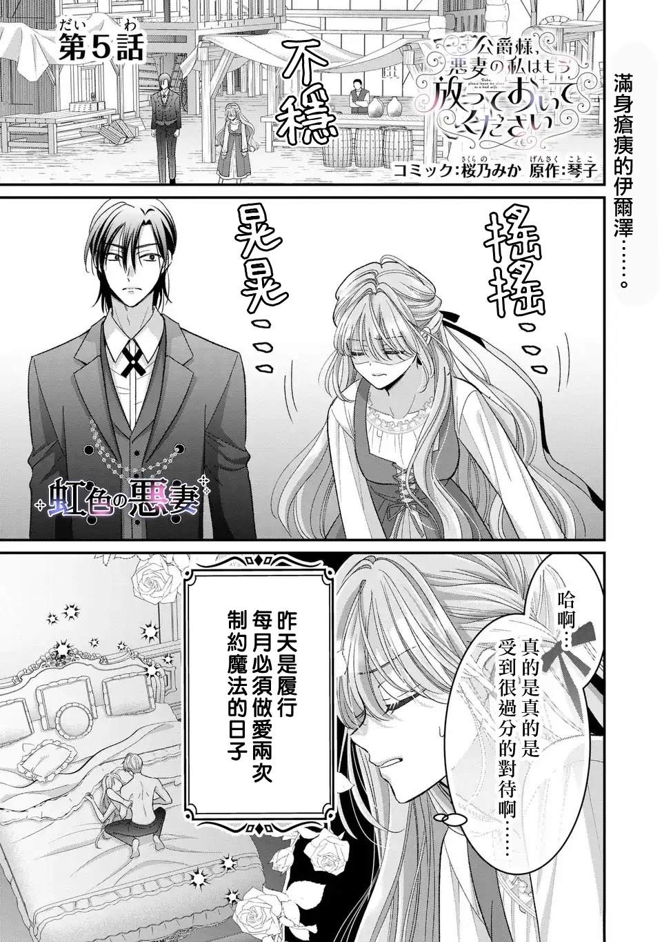 第5话0