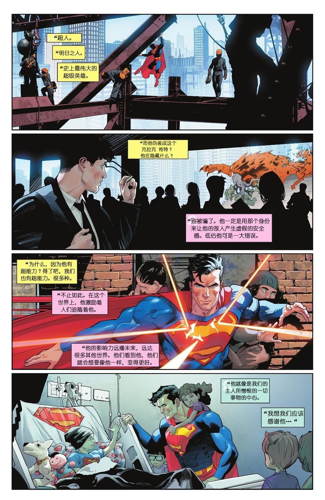 第28话1