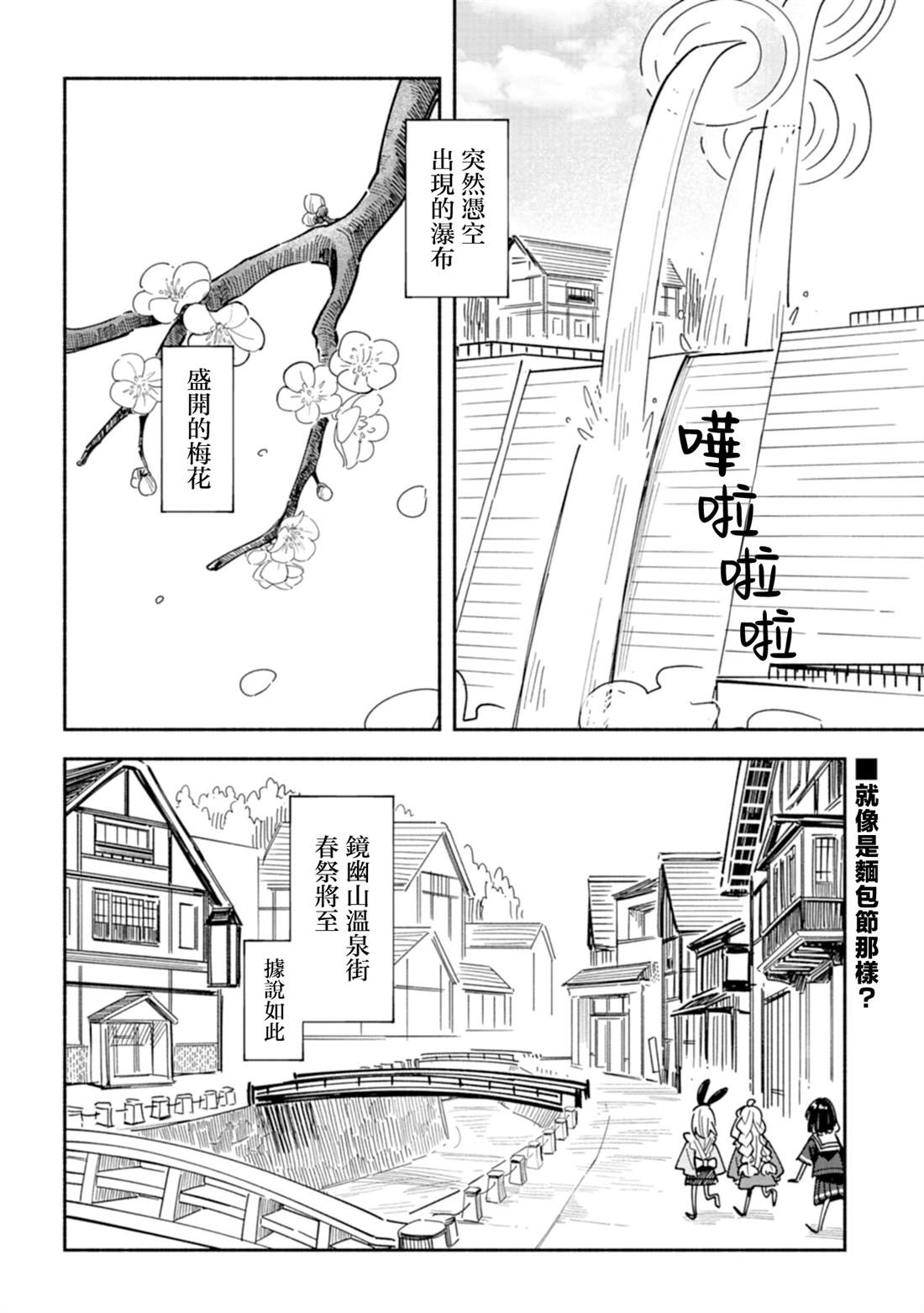 第10话1