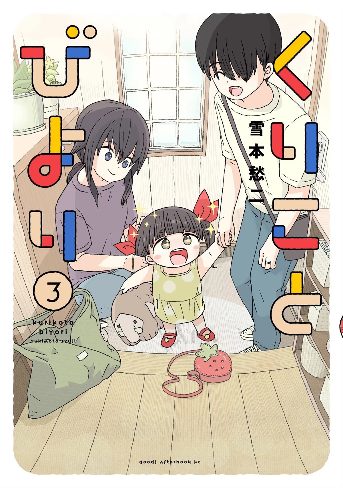 第10话0