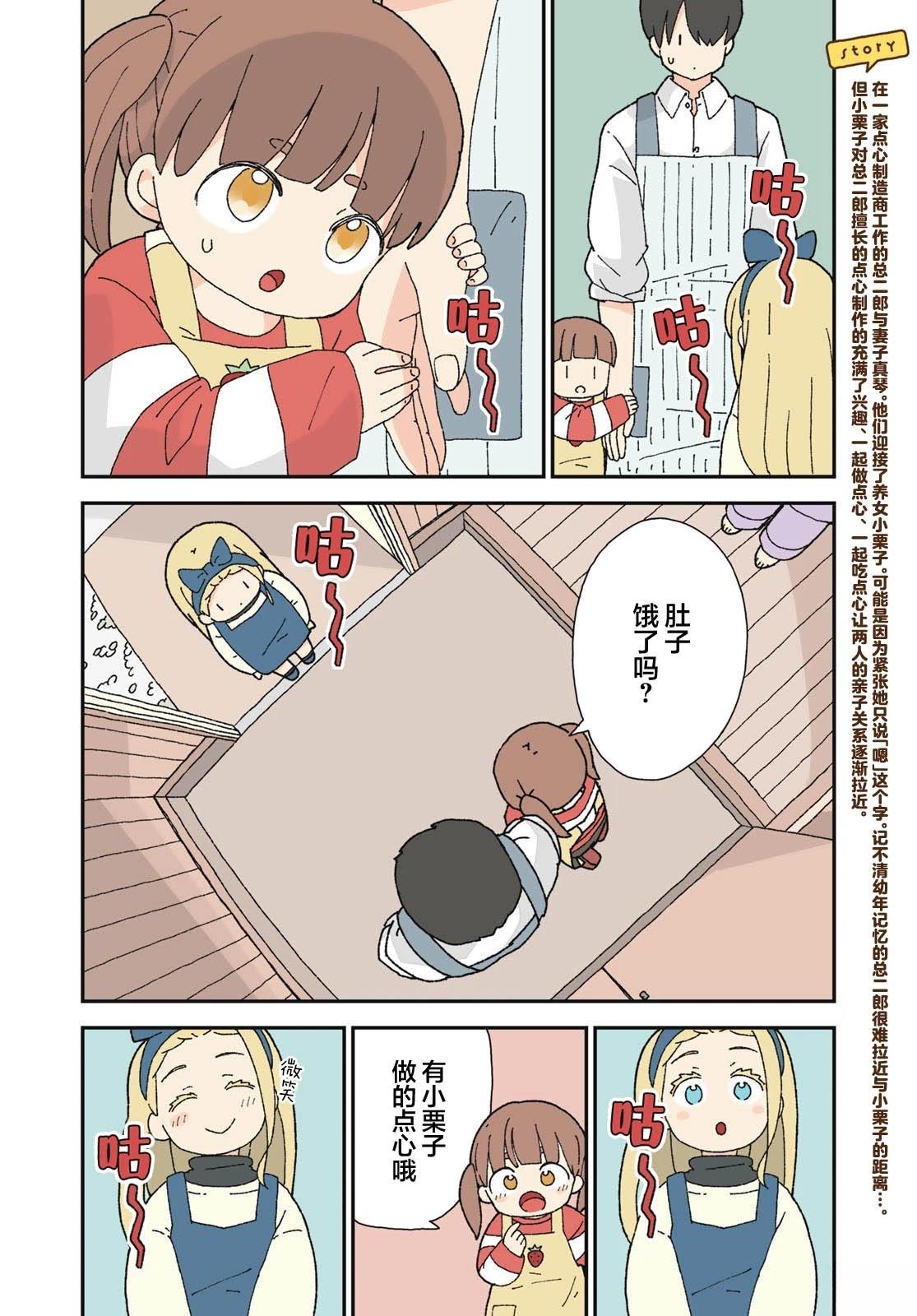 第10话3