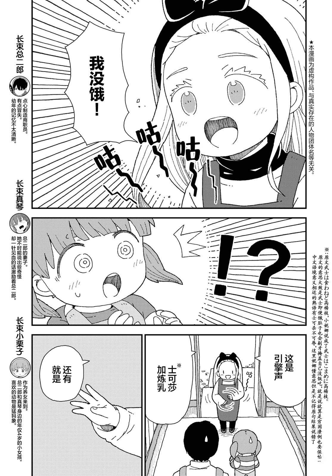 第10话4