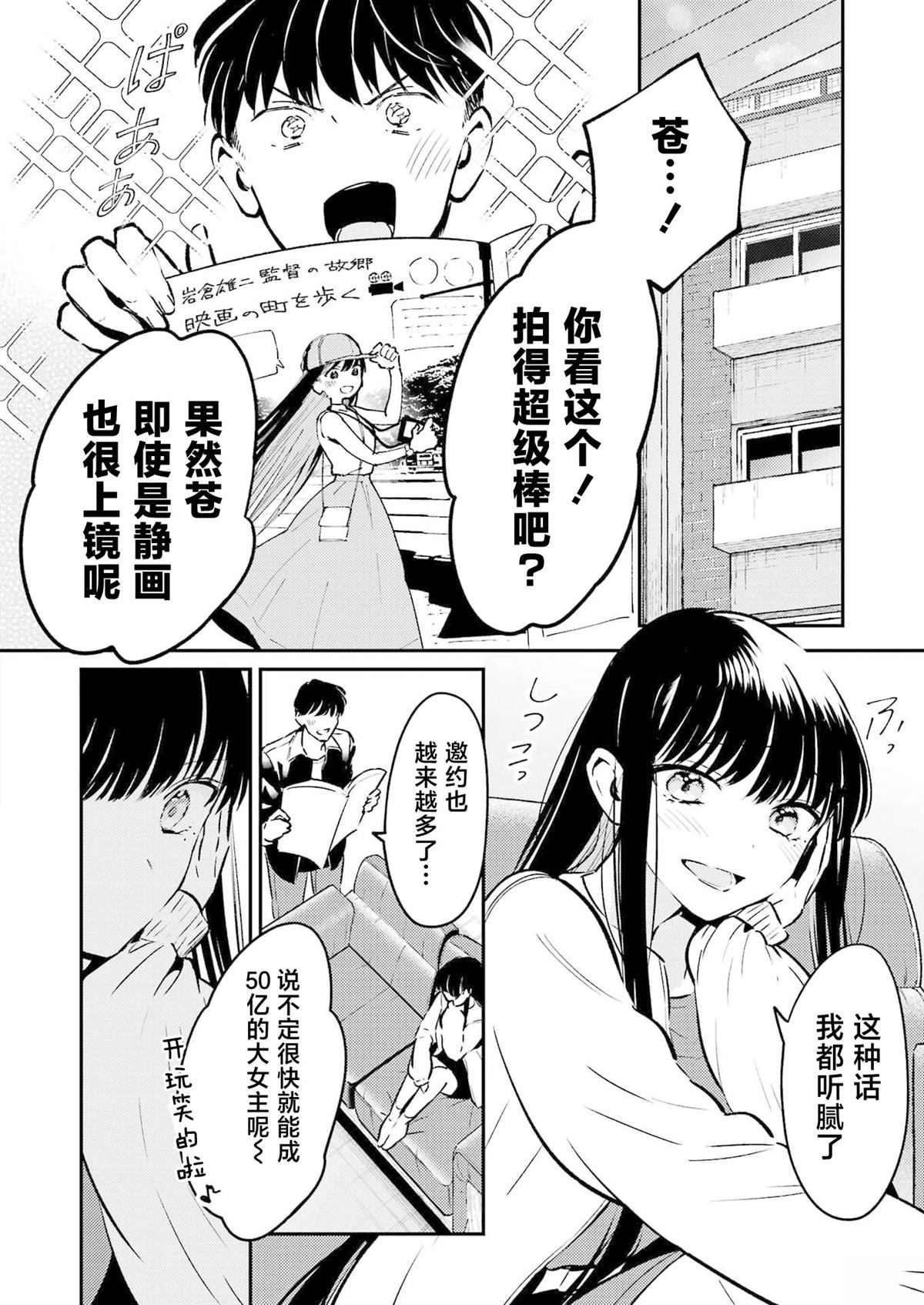 第24话1
