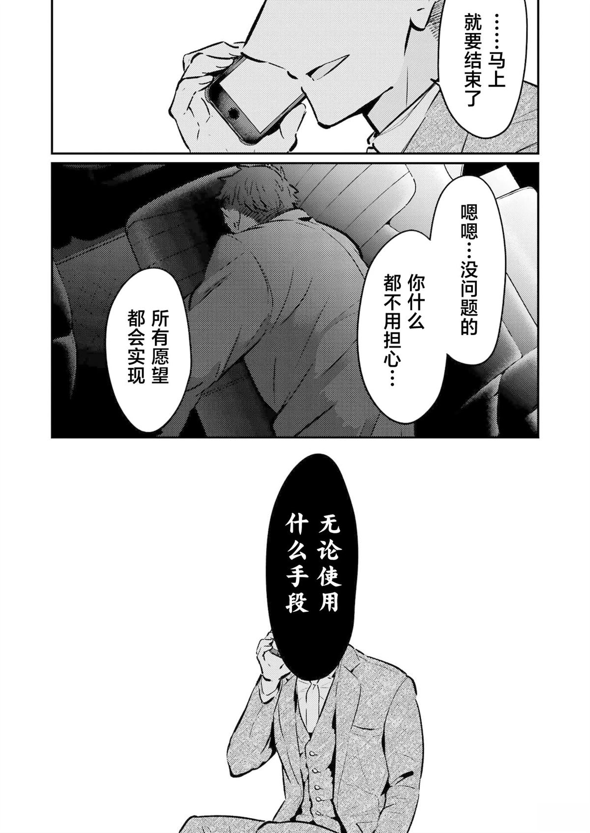 第24话0