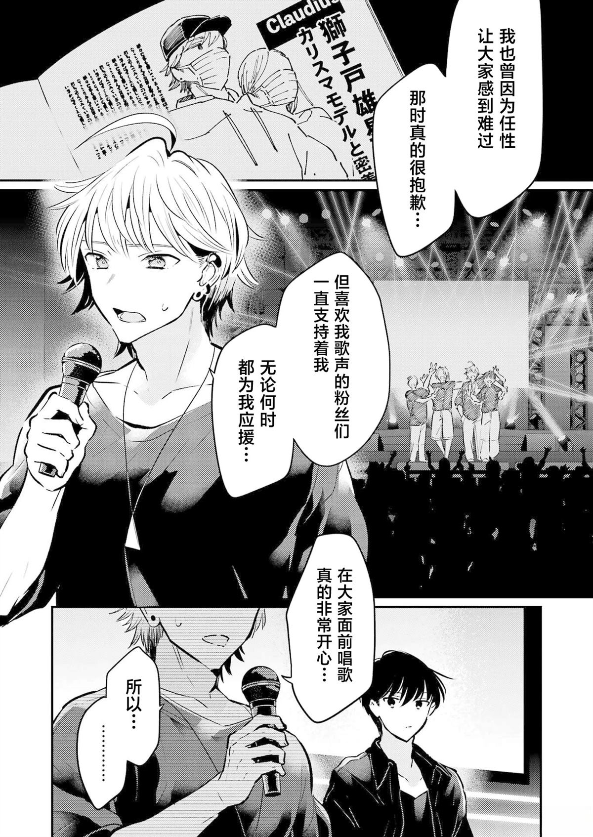 第24话1