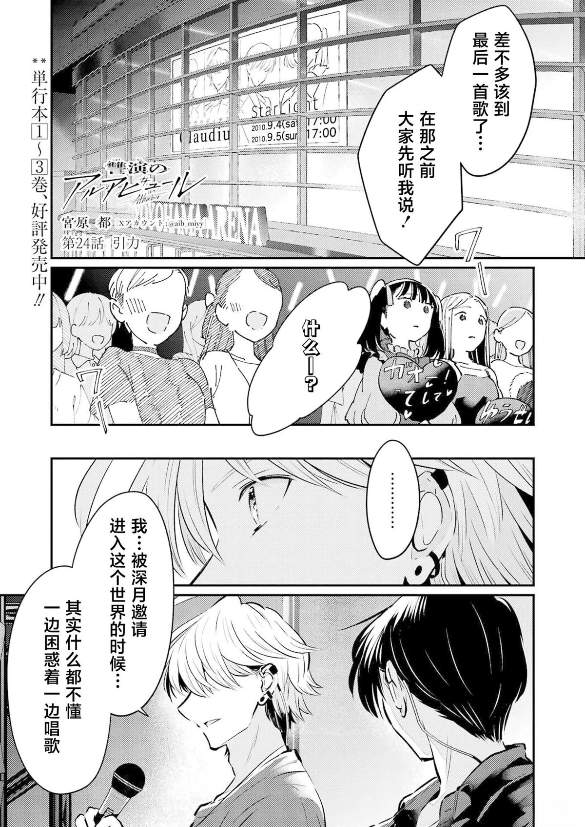 第24话0