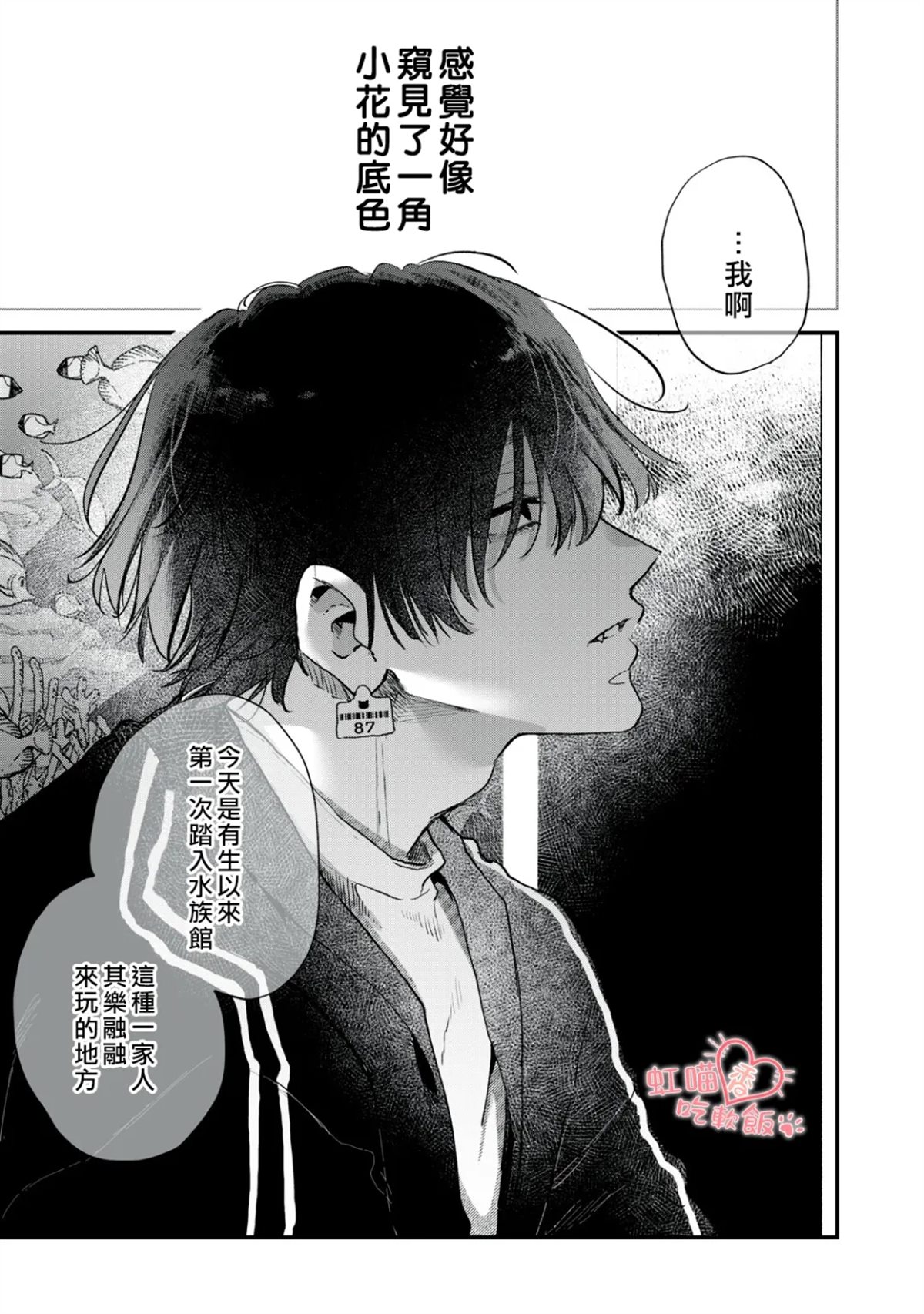 第10话0