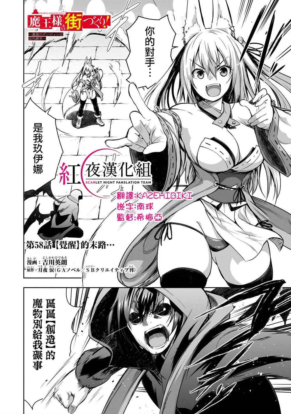 第58话0