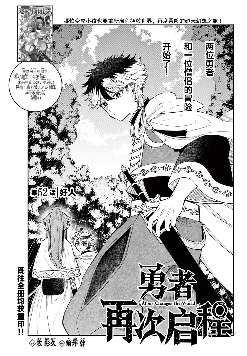 第52话0