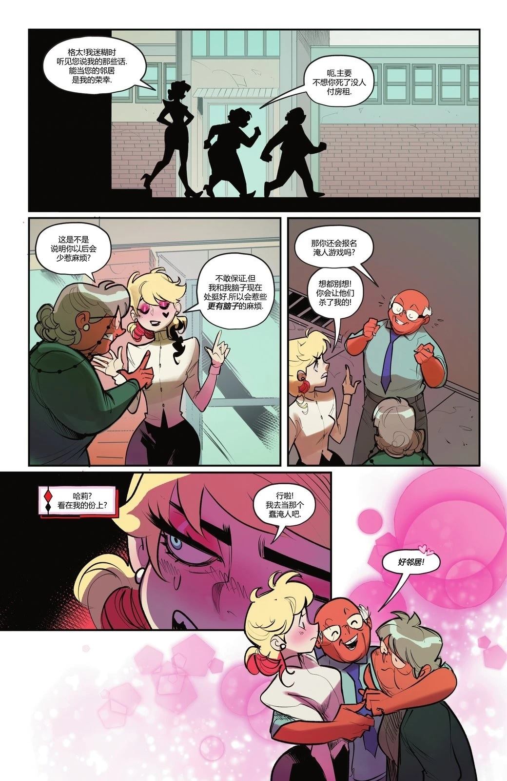 第51话0