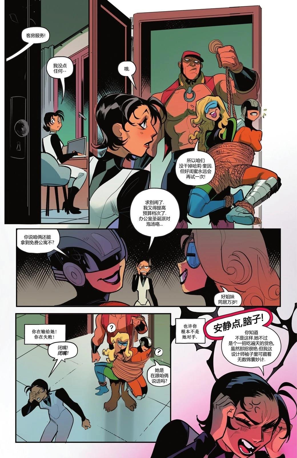 第51话1