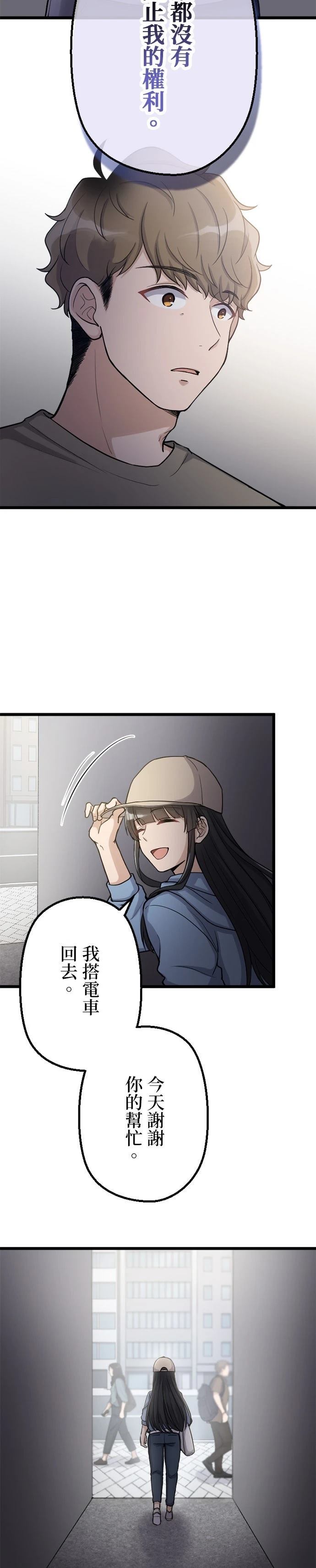 第53话1