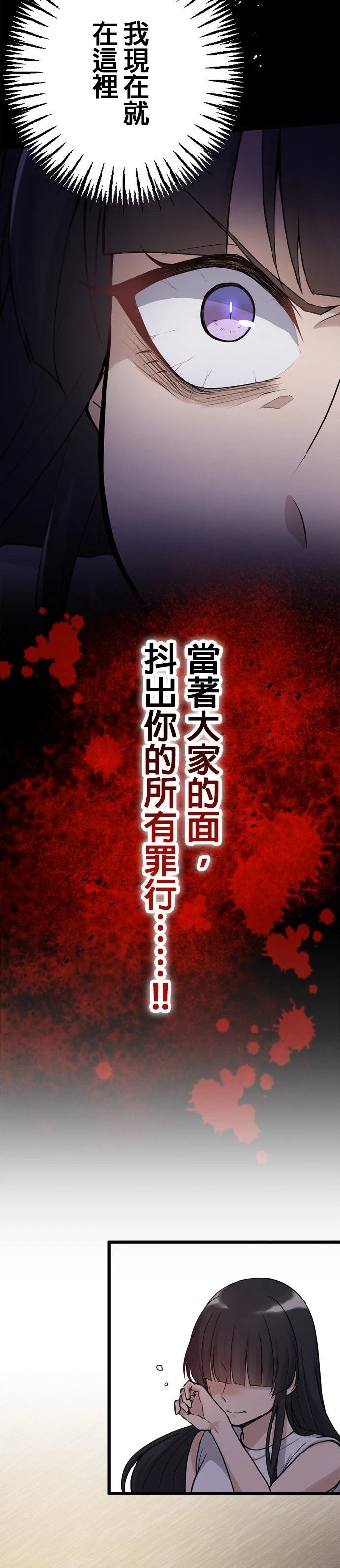 第50话2