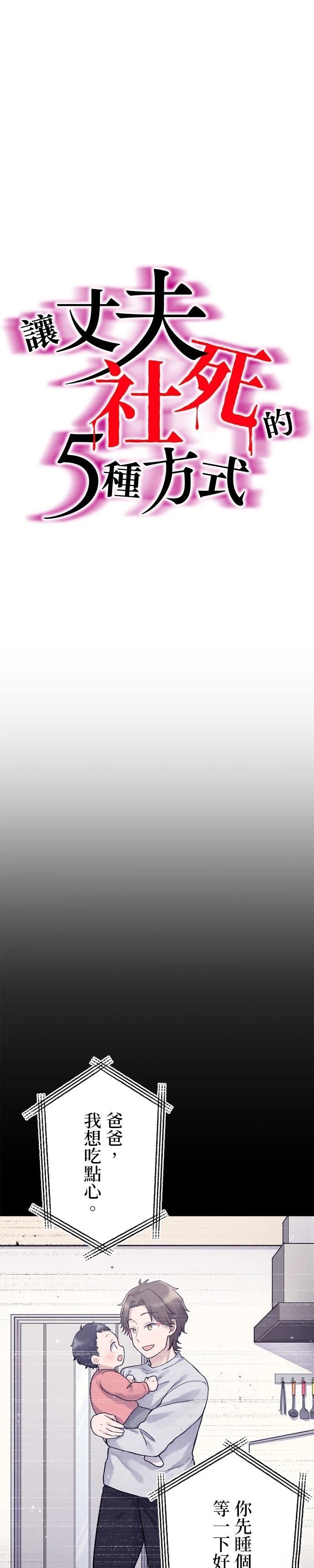 第51话2