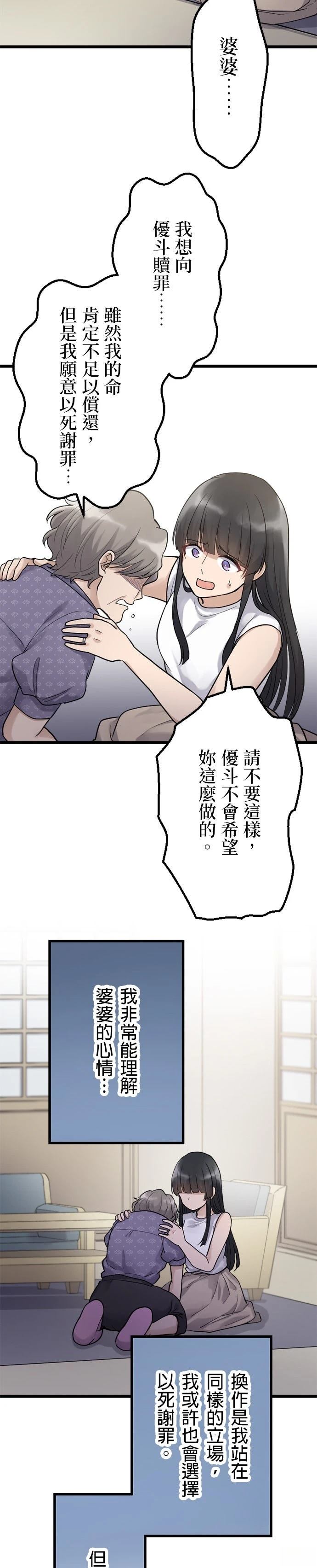 第51话2