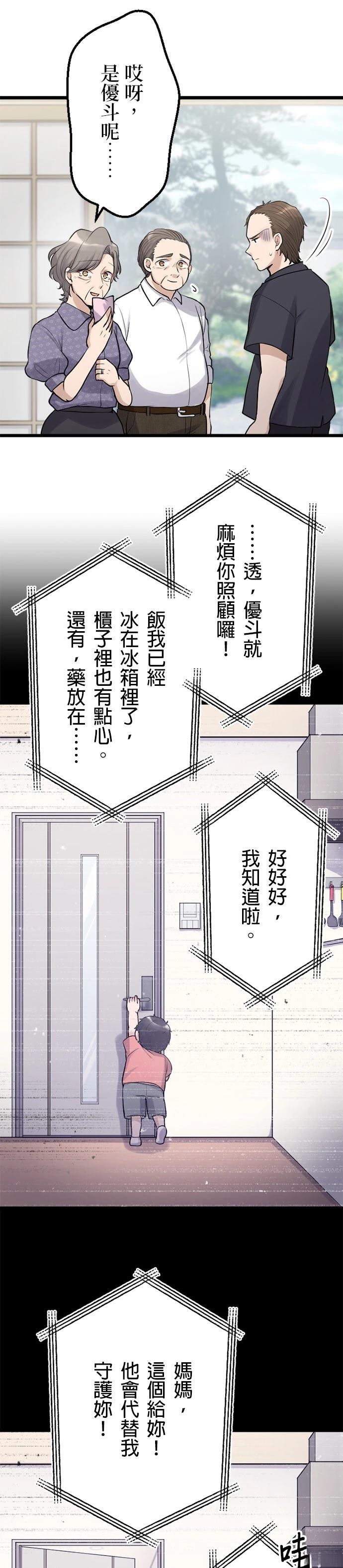 第50话0
